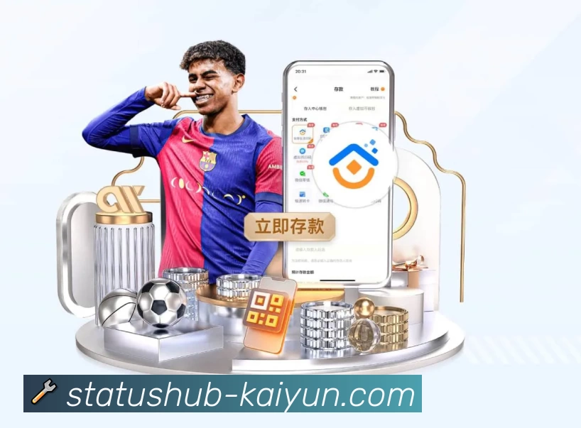 开云 App